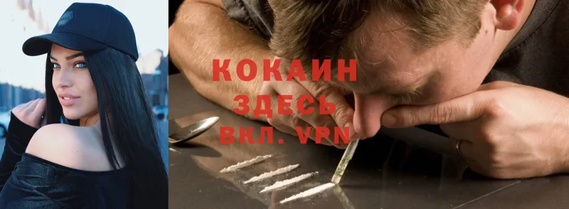 Cocaine Эквадор  blacksprut онион  Рыбинск 