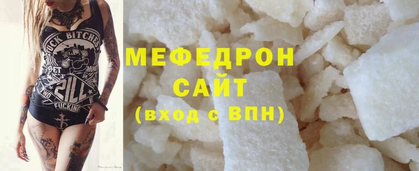 MESCALINE Богородск