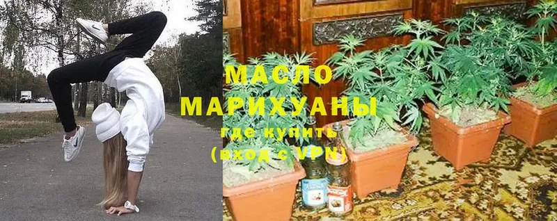 ТГК Wax  Рыбинск 